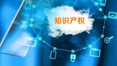 麻豆传媒污在线观看儀器：強化知識產權管理，激發環境試驗箱創新動力