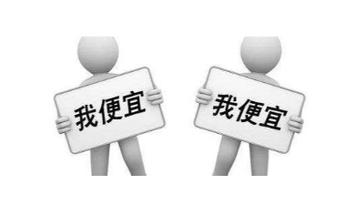 <i style='color:red'>pct高壓加速老化試驗箱</i>價格是多少？
