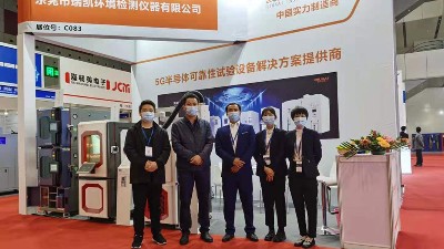 【展會回顧】麻豆传媒污在线观看儀器 2020國際半導體暨5G新興應用展圓滿落幕