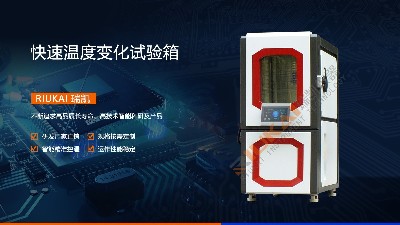 麻豆传媒污在线观看儀器<i style='color:red'>可靠性測試設備</i>攜手鋰電池巨頭企業全球布局